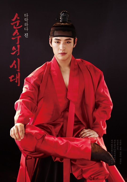 Звезды корейских дорам, сыгравших в фильмах 18+ с откровенными сценами