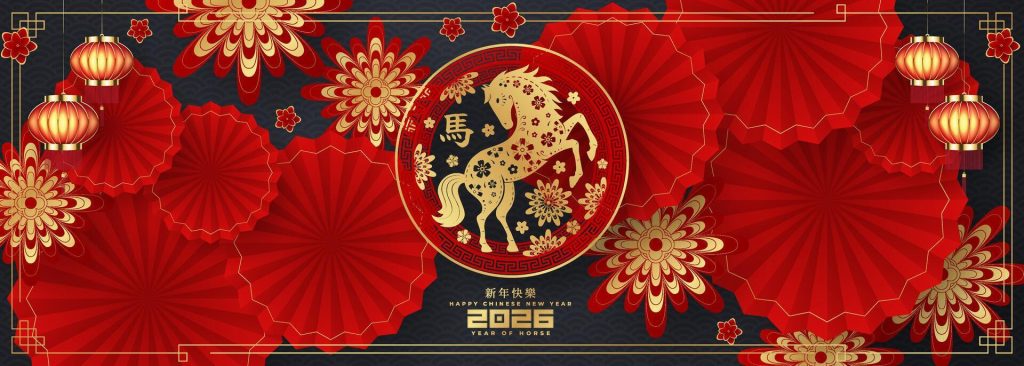 Китайский Новый год